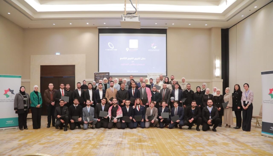 تخريج الفوج التاسع من معسكر نشامى السايبر