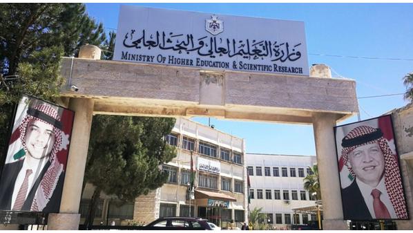 نتائج القبول الموحد للجامعات الأردنية الأربعاء المقبل