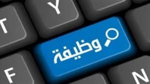 عاجل - مدعوون للامتحان التنافسي واستكمال التعيين (أسماء)