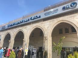 إغلاق باب التقدم لجائزة شومان للباحثين العرب للعام 2025