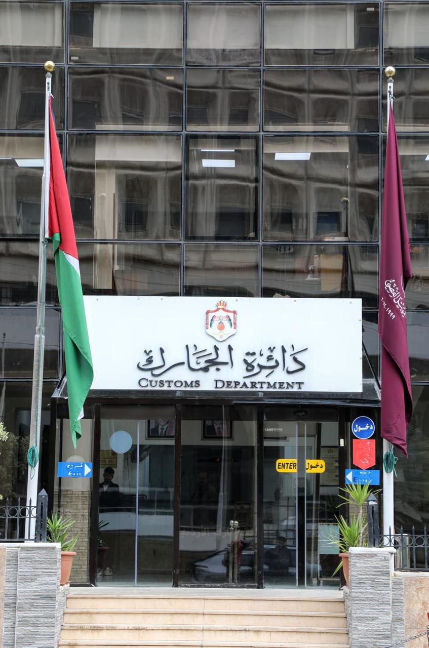 #عاجل..الجمارك:  إحباط محاولة تهريب 650 كيلو حشيش عبر جسر الملك حسين 