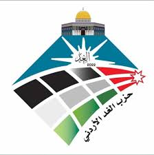 #عاجل..حزب الغد الاردني يفتح النار على التيار الإسلامي 