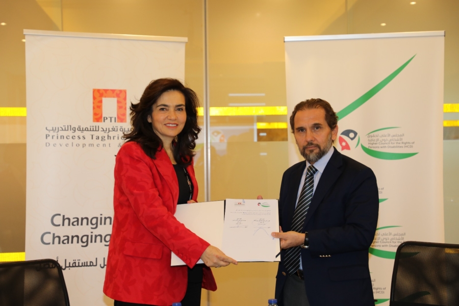 المجلس الأعلى لحقوق الأشخاص ذوي الإعاقة ومؤسسة الأميرة تغريد يوقعان مذكرة تفاهم