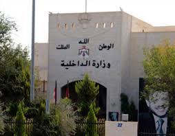 #عاجل..وزير الداخلية: اعتبار أي نشاط للجماعة أياً كان نوعه عملاً يخالف أحكام القانون ويوجب المساءلة القانونية