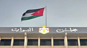 #عاجل..الخوف يخيم على بعض النواب..وما قصة تطبيق 