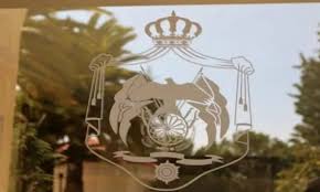 الصفدي والغرايبة ونمروقة والردايدة وأبو السعود (إرادة ملكية)