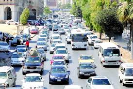 #بيان هام للمواطنين بخصوص عطلة يوم غد الخميس 