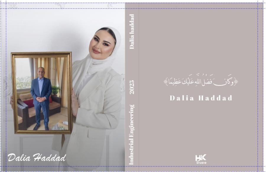  فرحة تخرجي.. وأهديها إلى