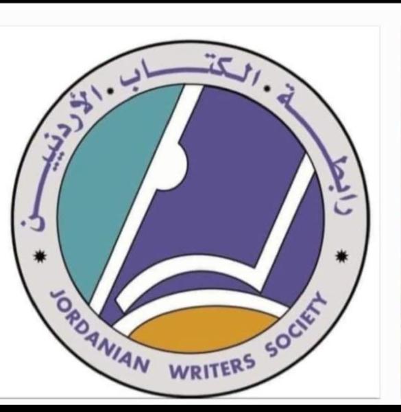 رابطة الكتاب تعلن عن إطلاق جائزة 