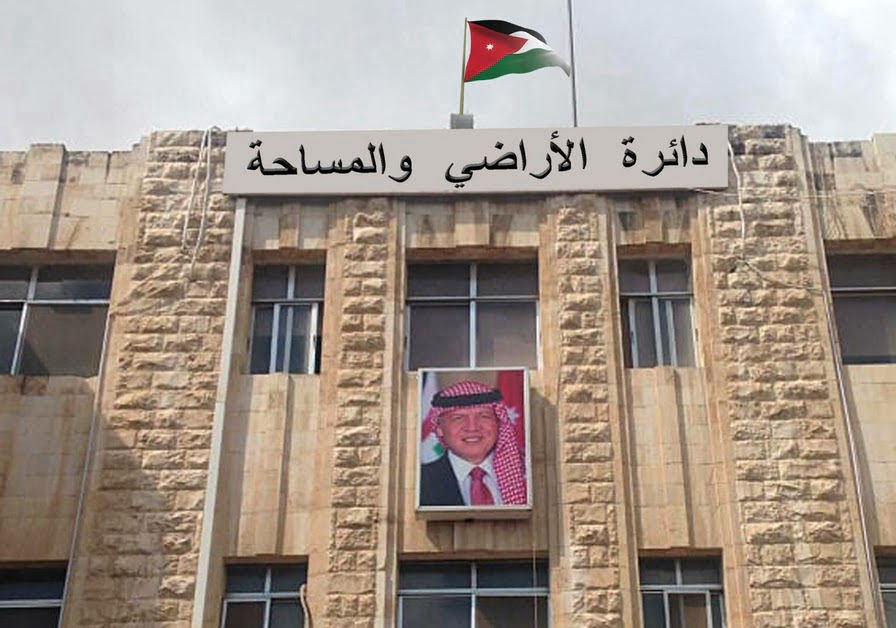 الأراضي ترد على فقدان وثائق مهمة من الدائرة