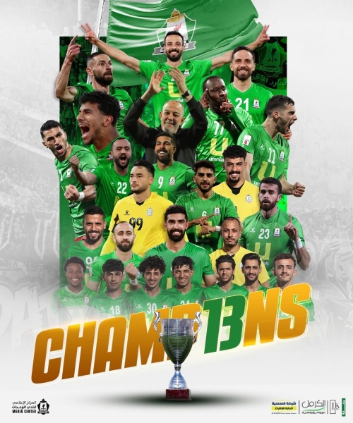 الوحدات يحرم الحسين من انجاز تاريخي وينصب نفسه بطلًا للكأس