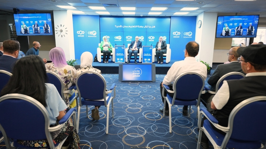 حوارية في شومان بعنوان 