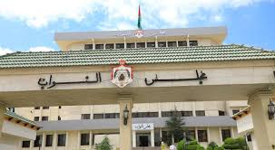 انجازات مجلسة الأمة خلال دورته 