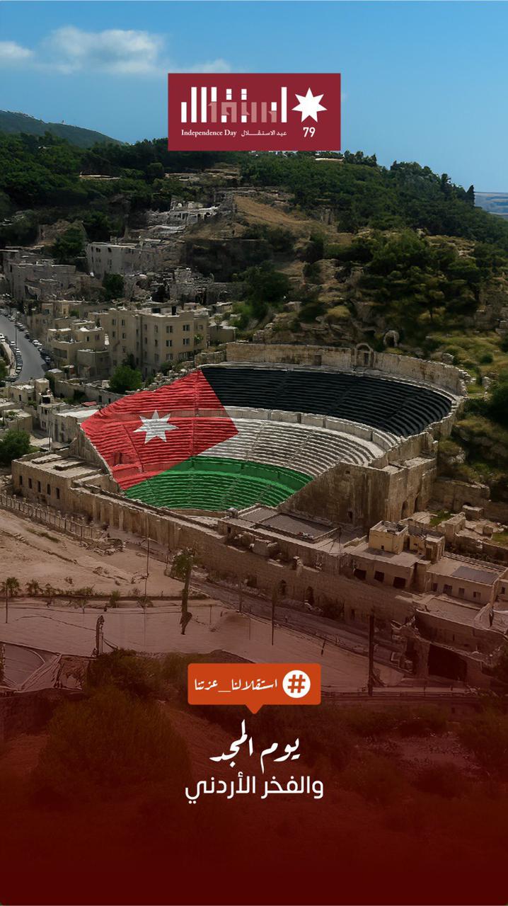 كتلة تقدم النيابية : استقلالنا حروفنا الأولى و حالة وجدانية وطنية راسخة 