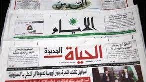 أبرز عناوين الصحف الفلسطينية #عاجل