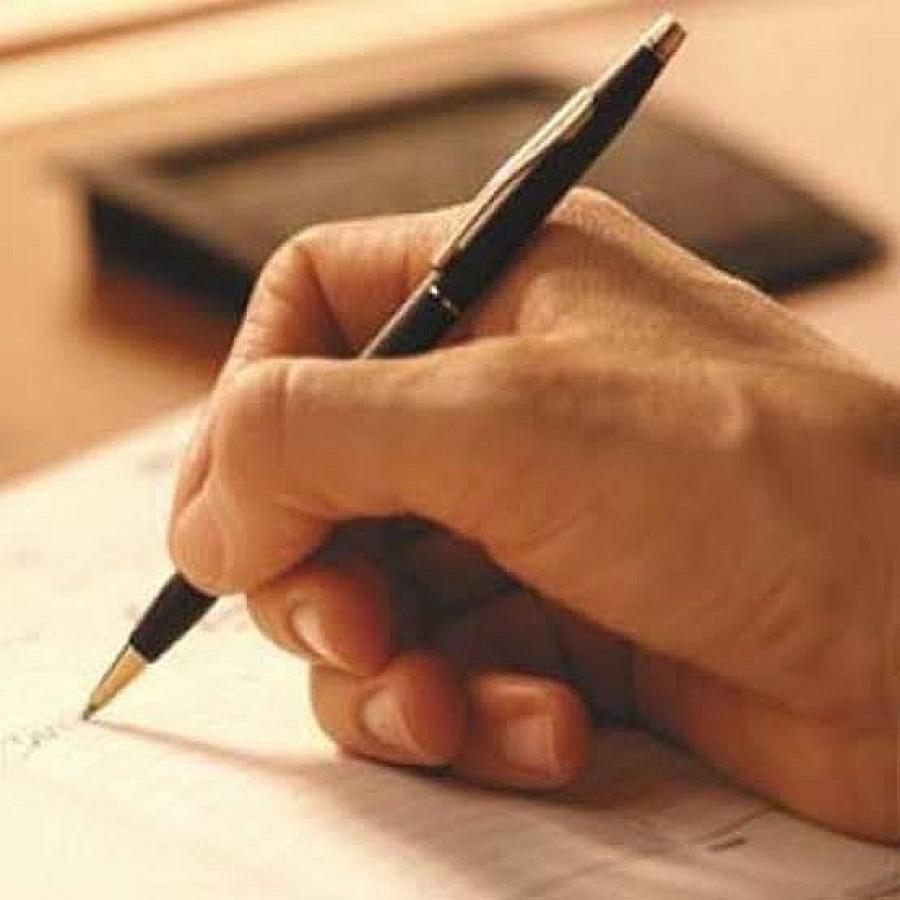 باسم البقور يكتب : سلفة المعلم ما بين الدولة و استذكارية نقابة المعلمين