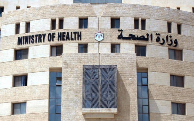 أسماء ومراكز صحية مناوبة  خلال عطلة عيد الأضحى