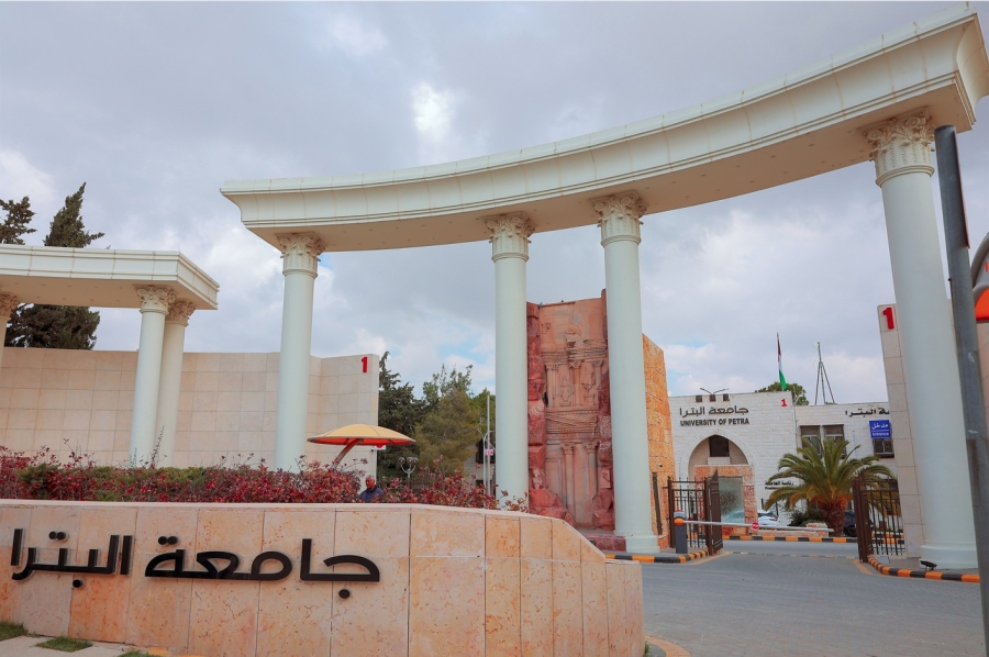 جامعة البترا تحقق قفزة نوعية في تصنيف 