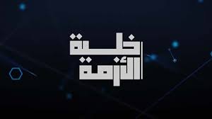 تعليمات من 