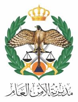 الأمن العام يُجدد التحذير بضرورة عدم الاقتراب من أي أجسام غريبة