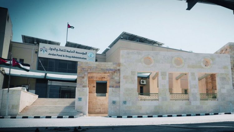 إطلاق الموقع الإلكتروني الجديد لمؤسسة الغذاء والدواء