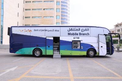بنك الأردن يعزز شبكة فروعه بإطلاق وافتتاح أول فرع متنقل له 