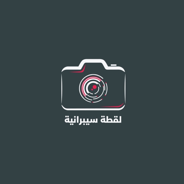 المركز الوطني للأمن السيبراني يطلق مسابقة 