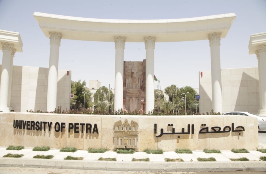 جامعة البترا تحافظ على ترتيبها المتقدم في تصنيف 