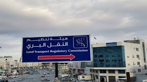 بيان صادر عن هيئة تنظيم النقل البري ـ تفاصيل