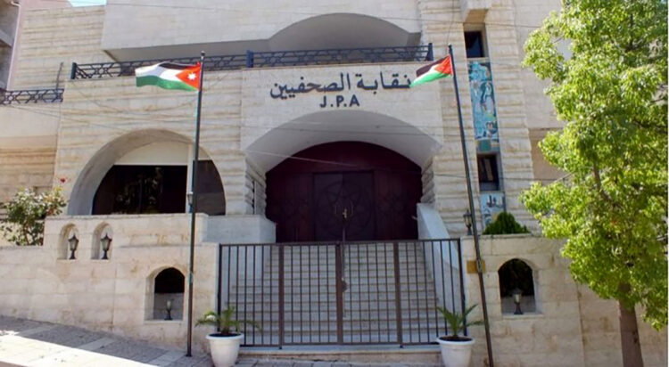 نقابة الصحفيين تعقد جلسة طارئة لبحث قضية “فصل زميلين”