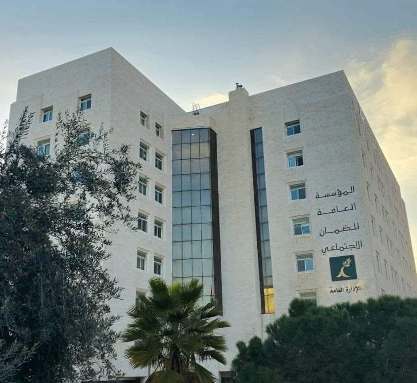 الضمان الاجتماعي: تمديد العمل بقرار إلغاء فائدة تقسيط المديونية المترتبة على المنشآت المدينة لتبقى بنسبة (0%) حتى نهاية عام 2025