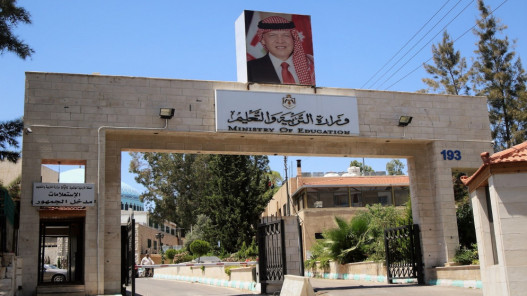 طلبة 