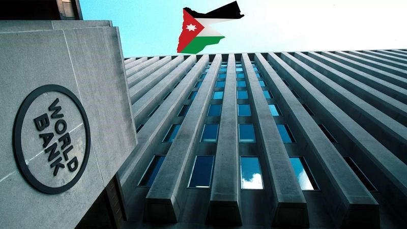 اختتم البنك الدولي سنته المالية 2024–2025 مع الأردن بتمويل 6 برامج ومشاريع جديدة وتكميلية، بلغت قيمتها الإجمالية 1.112 مليار دولار