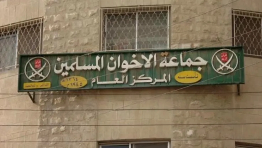 العقبة: ضبط محاولة أشخاص بينهم نائب تهريب وثائق من داخل مقر تابع لجماعة الإخوان المحظورة #عاجل
