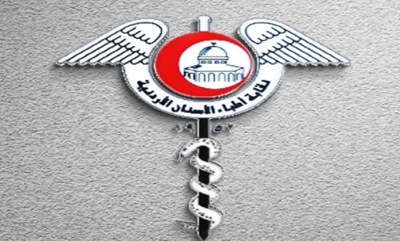 “أطباء الأسنان” تتجه لتحديث لائحة الأجور بما يتناسب مع متغيرات الخدمة #عاجل