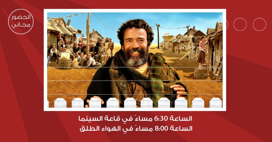 سينما 