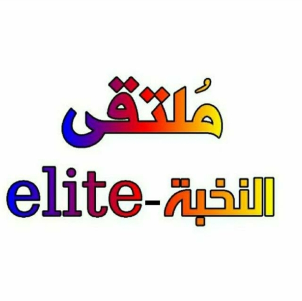 ندوة حوارية بعنوان 