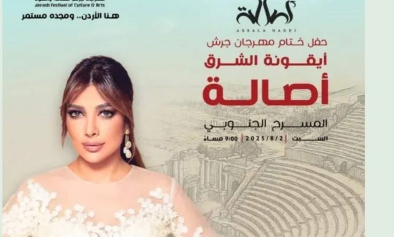 جمهور 