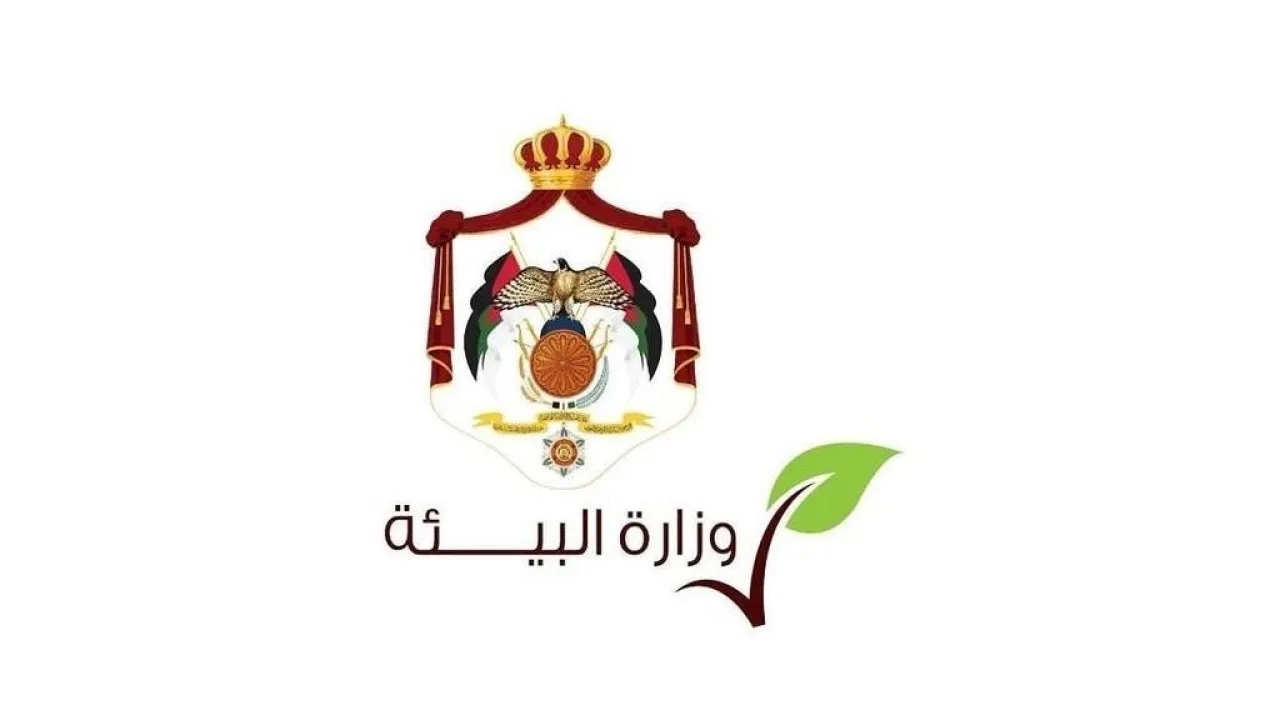 عمر عربيات أميناً عامَّاً لوزارة البيئة #عاجل