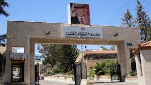 التربية تعلن إعادة فتح التسجيل في رياض الأطفال للعام الدراسي 2025/2026