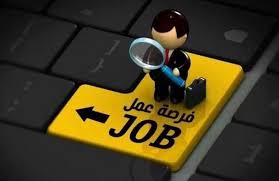 #عاجل..مئات الأردنيين مدعوون للتعيين - أسماء