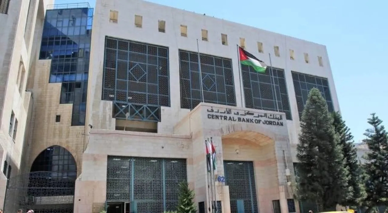 #عاجل..البنك المركزي الأردني يخفض أسعار الفائدة
