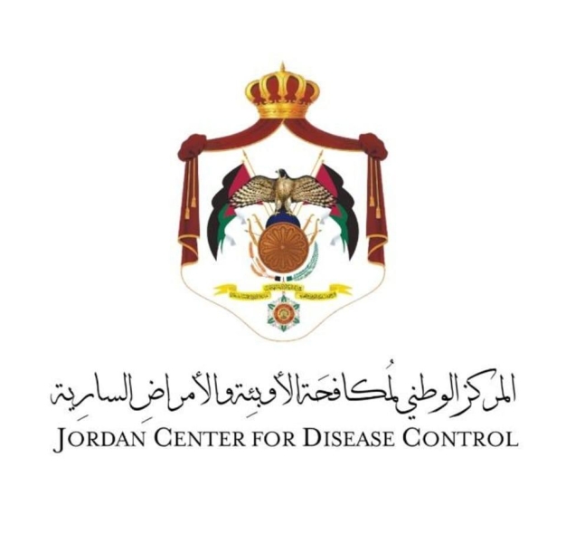 مكافحة الأوبئة