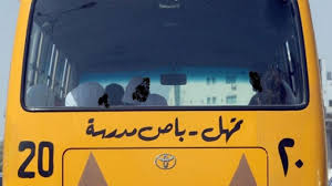 850 شكوى ضد مدارس خاصة خلال 8 أشهر بسبب الأجور والعقود