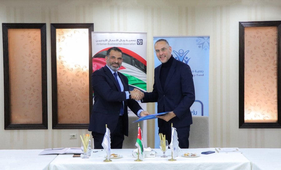 مذكرة تفاهم بين جمعيتي 