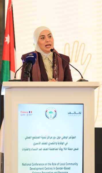 وزيرة التنمية الاجتماعية تفتتح أعمال مؤتمر دور مراكز تنمية المجتمع المحلي في الوقاية والتصدي للعنف الأُسري