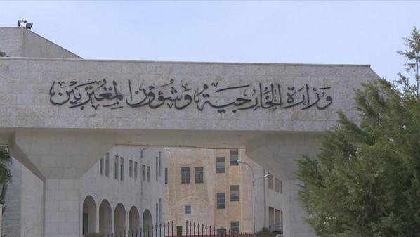 الأردن يدين هجومًا إرهابيًا في سيدني أسفر عن ضحايا وإصابات