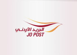 البريد الأردني تشارك في ورشة حول تكنولوجيا المعلومات بالقاهرة