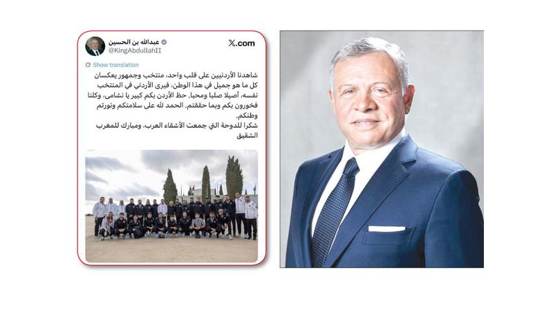 الملك: حظ الأردن كبير بنشامى الوطن