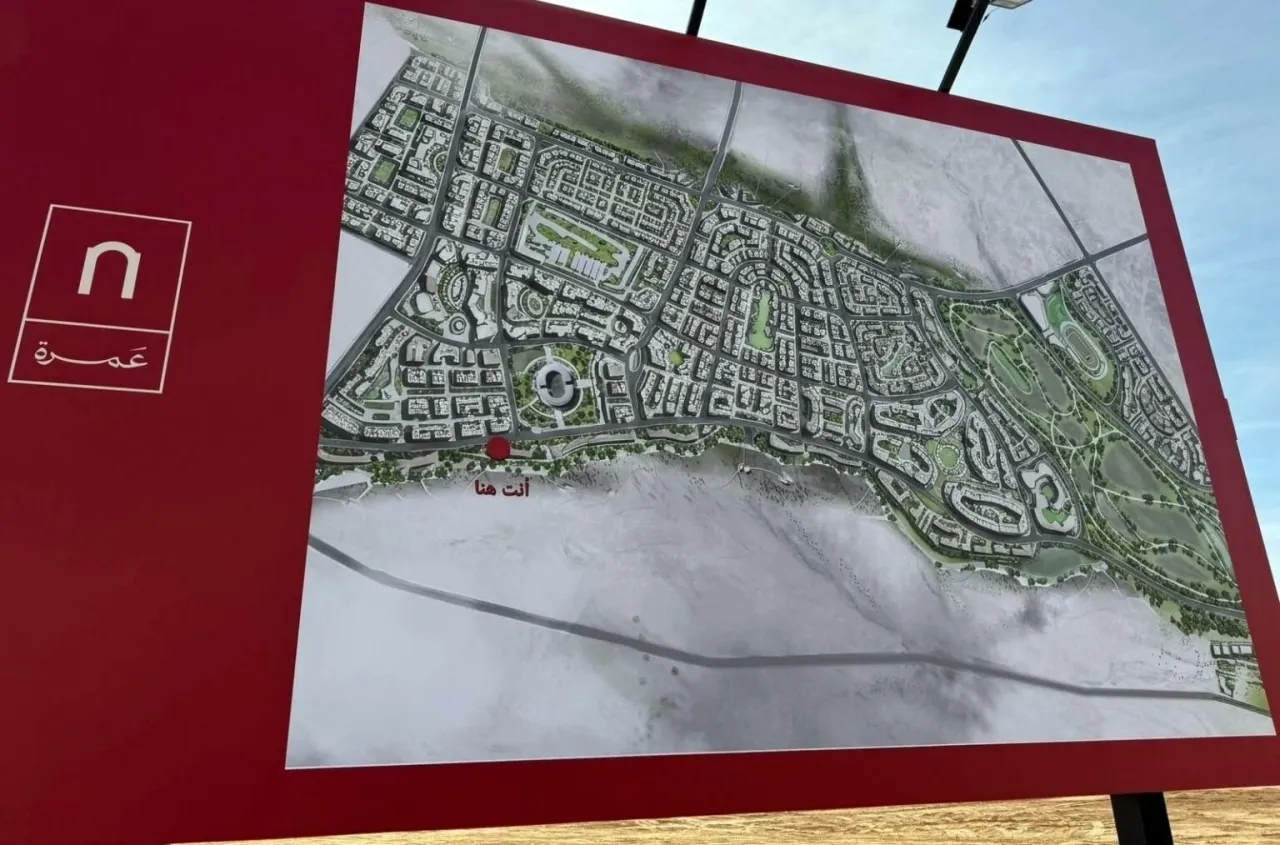 الحكومة تعقد جلسات حواريَّة حول مدينة عمرة